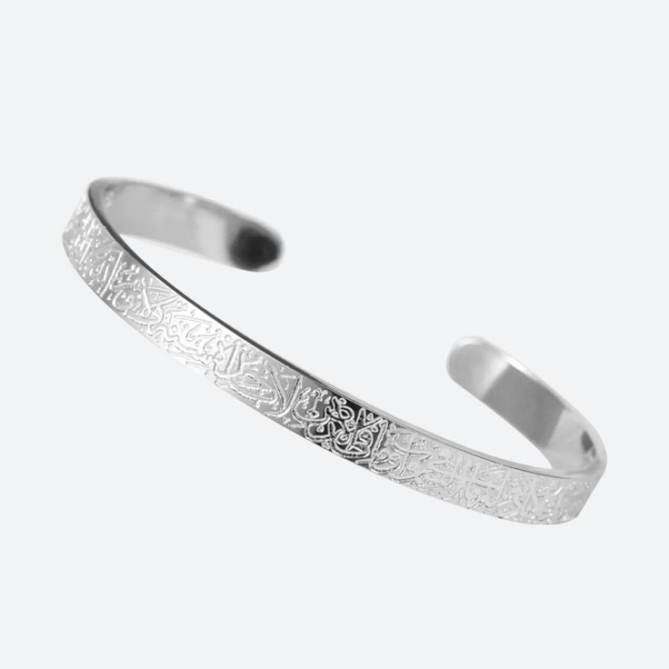 Bracelet Ayatul Kursi